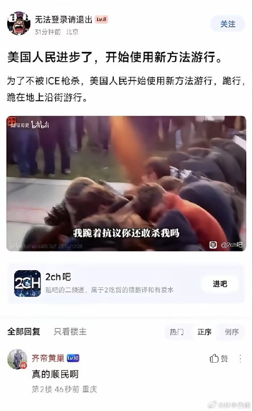 杯面骑士: 