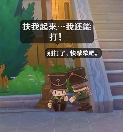 方枪枪: 