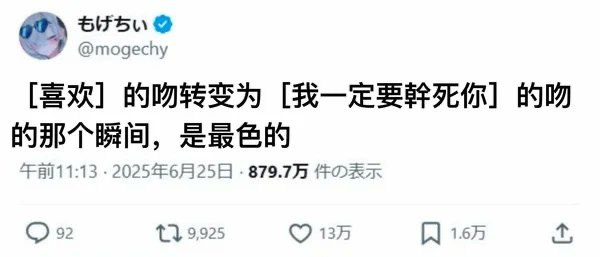 杯面骑士: 