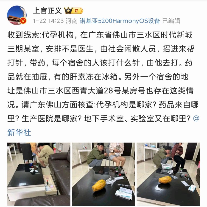浮华暂借问: 