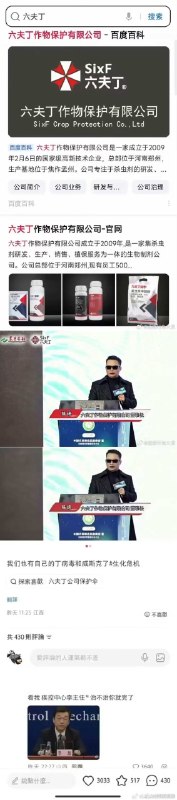 mmdsl: jandan.net/t/6126429我们有自己的保护伞OO: 128 XX: 16Logic: 一开始，大家都以为只不过是个有实力的老板，对游戏的热爱而玩梗顺带为业绩搞营销蹭流量，直到