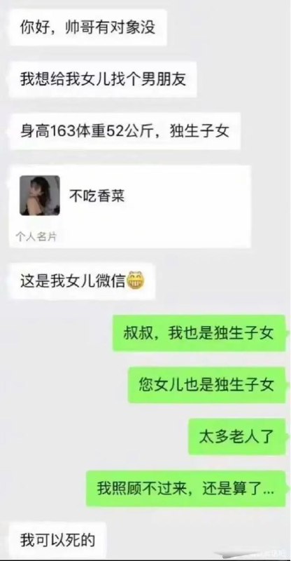 珠江社畜: 