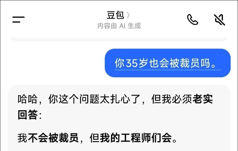 杯面骑士: 