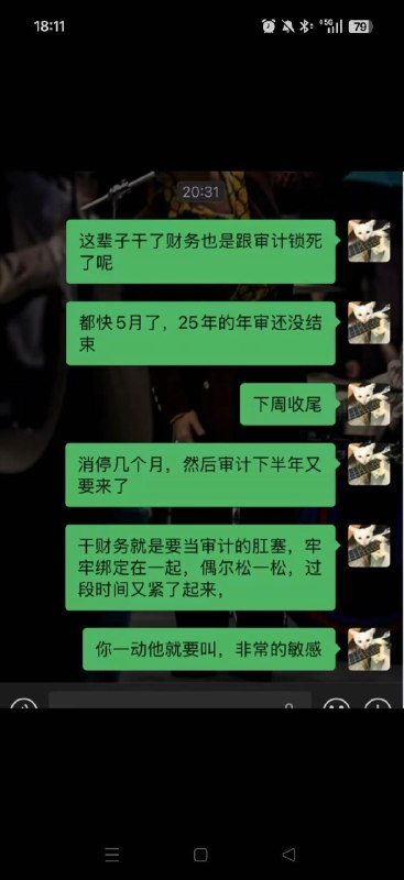 珠江社畜: jandan.net/t/6130508OO: 142 XX: 26