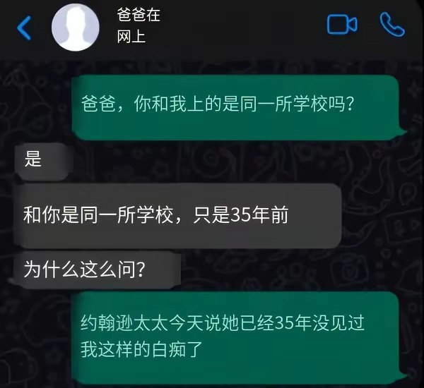 浮华暂借问: 