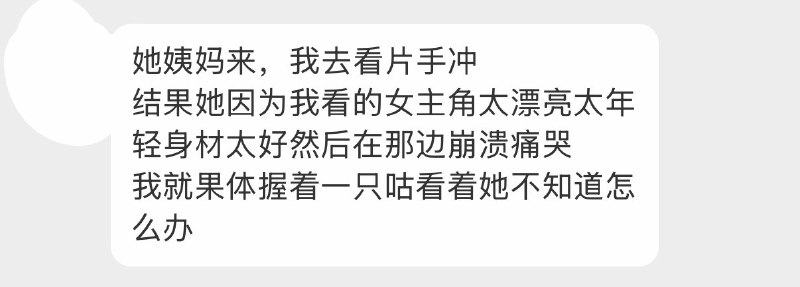 杯面骑士: 