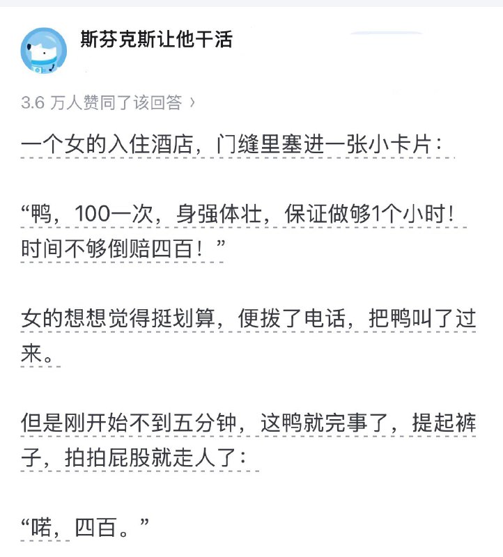 Jaime_哈伊枚: 