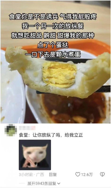 杯面骑士: jandan.net/t/6141023OO: 127 XX: 12杰森皮: 虚假的轻盈版：减量减料真正的轻盈版：让你噎着OO: 11, XX: 0