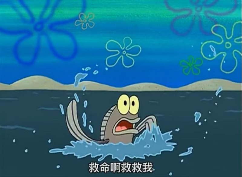 大铁锹: 