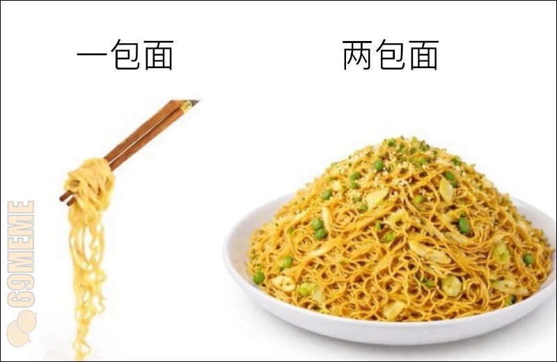 HeHeDa: 