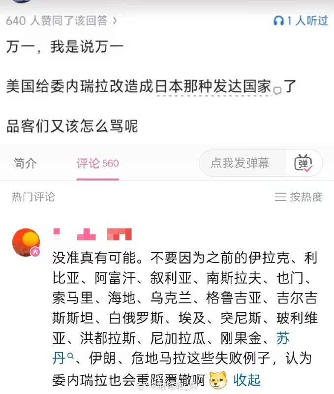 抱枕子: 