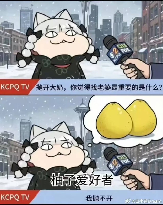 杯面骑士: 