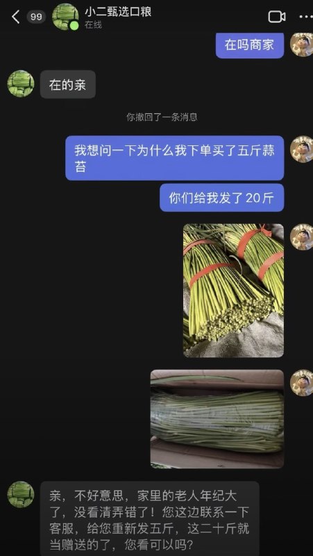 Jaime_哈伊枚: jandan.net/t/6139270OO: 146 XX: 6简单繁琐: 真的滞销了OO: 77, XX: 0掩面而逃: 蒜薹不抽，抽走大量营养，大蒜结出来就没那么大