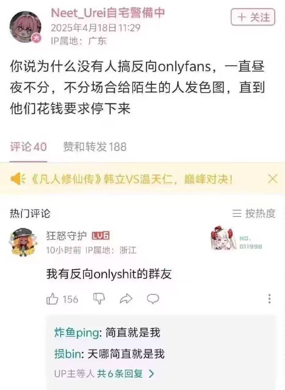 种田能手: 