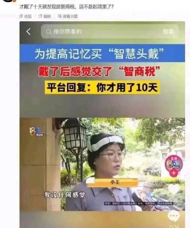 raining: jandan.net/t/6130777OO: 131 XX: 2鲁米诺思: 多戴一会吧，就当促进消费了OO: 45, XX: 0蛋友24d7186db59c: 这不有作用了吗（）OO: 39, XX: 1