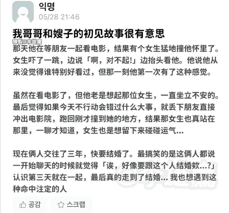 种田能手: 