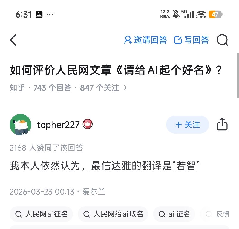 百变小樱: 
