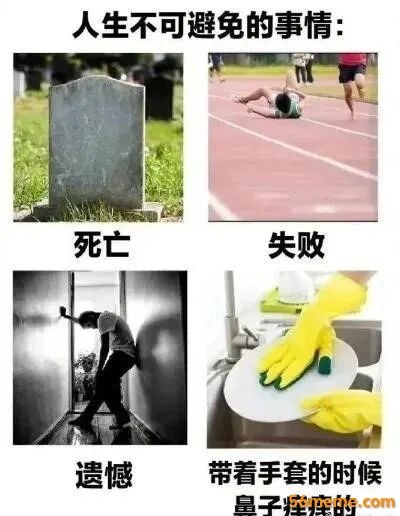 Jojo123: jandan.net/t/6127759OO: 125 XX: 1食品级怪蜀黍: 宇航员，潜水员痒痒的时候怎么办OO: 13, XX: 0肉肠子蛋柳: 痤痤的？OO: 9, XX: 0fs: 人生最担心的事久旱逢甘露—— 一滴他乡遇故知—— 债主洞房花烛夜—— 梦中金榜题名时—— 重名攒钱后理财—— 亏光被朋友借钱—— 不还...欢迎补充...OO: 7, XX: 0