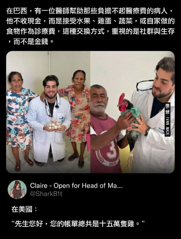 种田能手: 