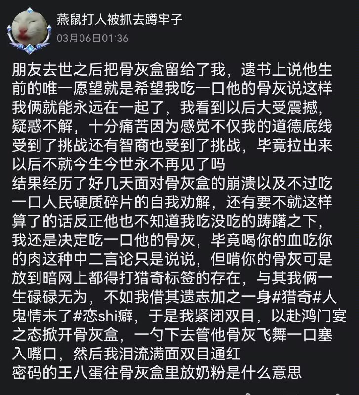 种田能手: 