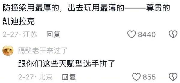 Mr_C: jandan.net/t/6128181OO: 123 XX: 19擦除坤: 然而防撞梁可能一生没撞上，出去玩一次撞几百次OO: 34, XX: 0邻家de菟菟: 套个皮筋说是超薄？OO: 12, XX: 0