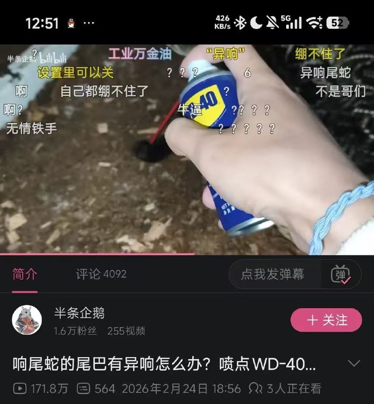 Q_Z: jandan.net/t/6128048OO: 126 XX: 6Blastom: 别说尾巴，心脏都不响了