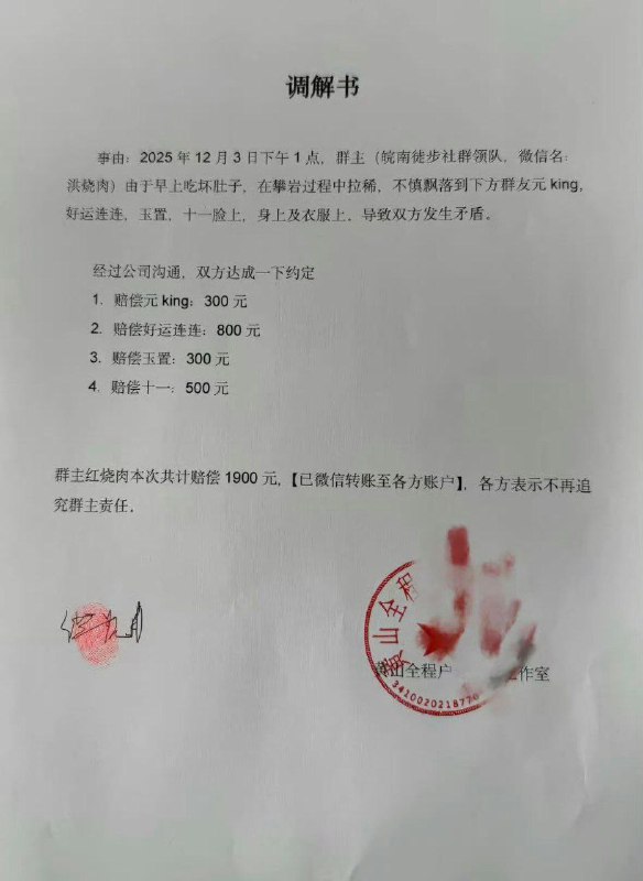 种田能手: 