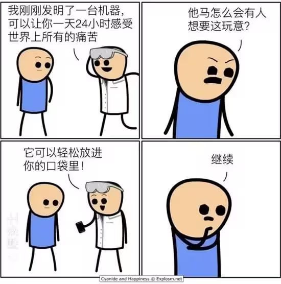 HeHeDa: 