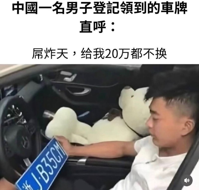 Jaime_哈伊枚: jandan.net/t/6126097OO: 125 XX: 46exeno: 后五位一般都是2个字母吧，貌似没见过3个字母的OO: 44, XX: 1厚德载雾自强不吸: 希望所有的标题党都原地爆炸OO: 42, XX: 0