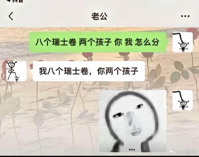 raining: jandan.net/t/6127706OO: 233 XX: 18leomadguy: 孩子不好吃OO: 57, XX: 0蛋友e5e72b84374d0: leomadguy 「今天来学一下煲仔饭的做法」OO: 26, XX: 1重炮手雷龙: leomadguy是你不会做人