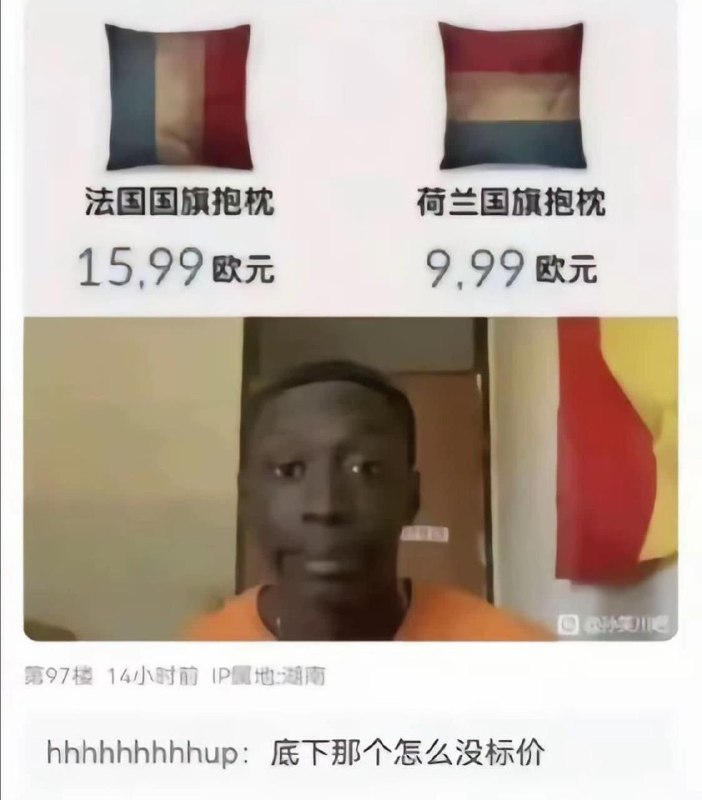 HeHeDa: jandan.net/t/6138431OO: 121 XX: 3蛋友3ae9edc3cec: 因为不准再买卖了OO: 31, XX: 0火爆: 蛋友3ae9edc3cec 皇马巴萨切尔西：谁说的，就是有点贵而已OO: 6, XX: 0