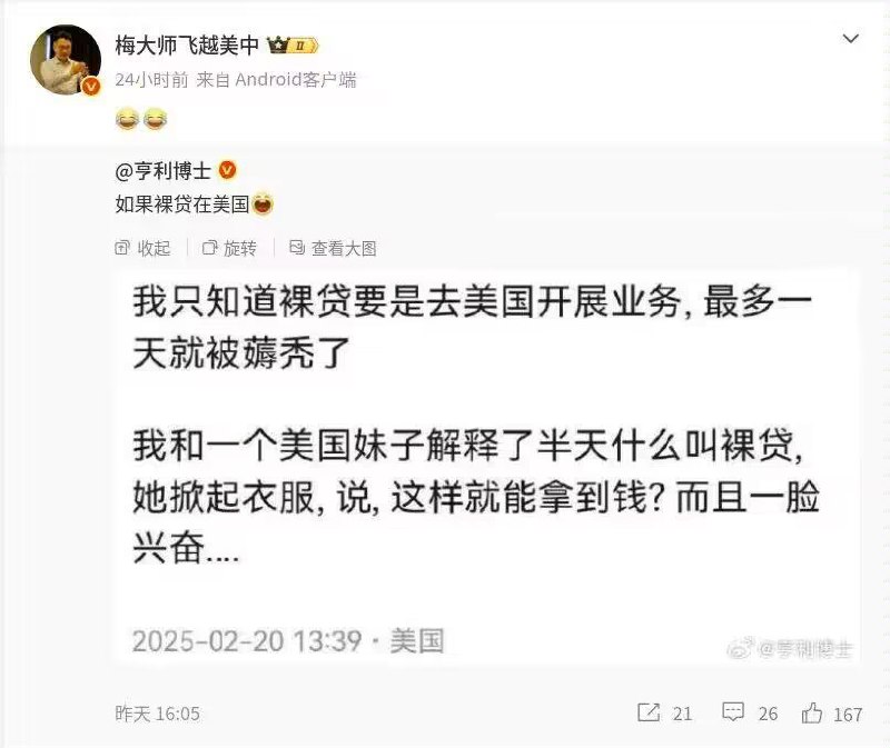 制式仪刀: 