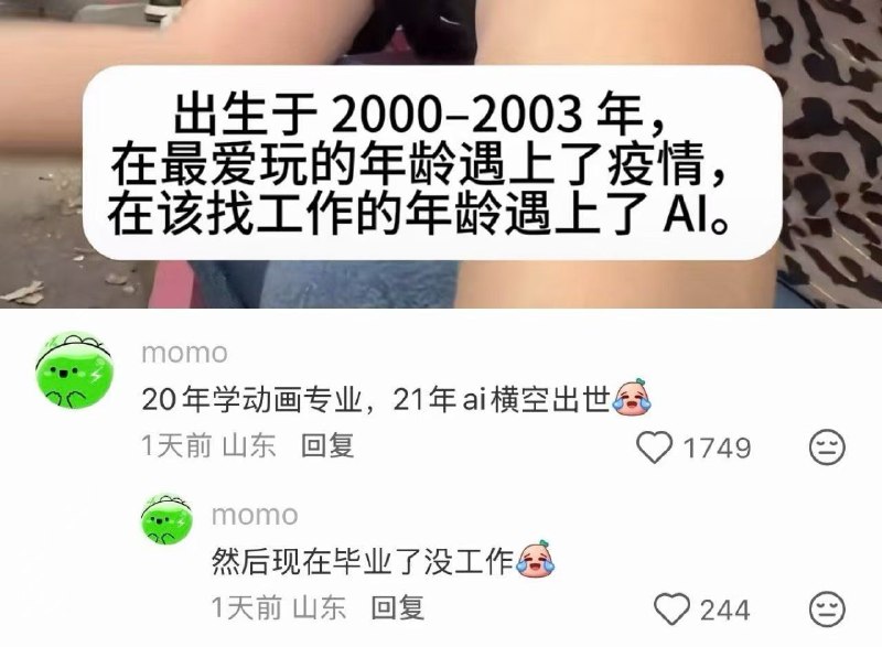 Q_Z: jandan.net/t/6141440OO: 128 XX: 11fx3: 参观了一个视频“作坊”，里面的人流水线套各种拍摄术语来输出视频，工具还是看怎么用它的人