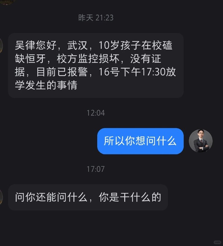 Q_Z: jandan.net/t/6128958OO: 115 XX: 18莫问: 完善法律把你们这种找茬的送进监狱OO: 76, XX: 1蛋友16fe9257e972c: 牙齿吞下去没事过两天就拉出来了OO: 41, XX: 1xe桥哥: 我上小学的时候，有天期中还是期末考试，考试中间休息时，有个跟我同一考场的同学要跟我玩，但是我不想跟他玩