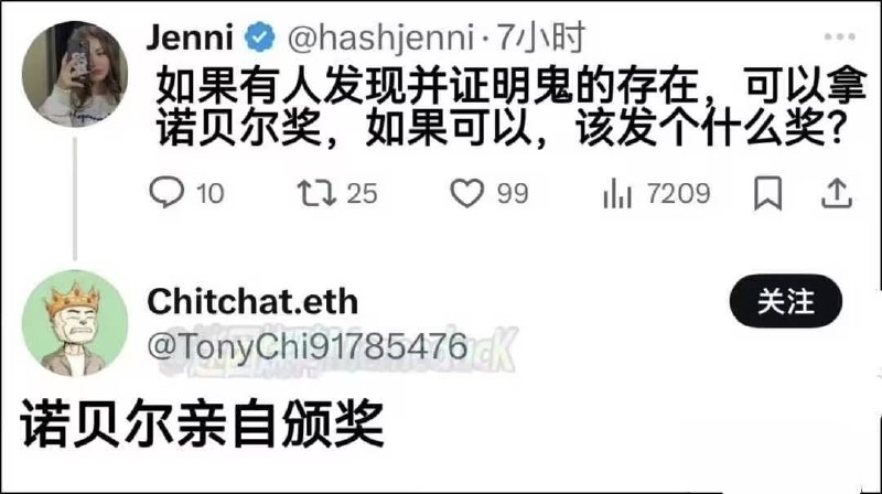 种田能手: 