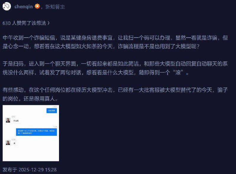 种田能手: 