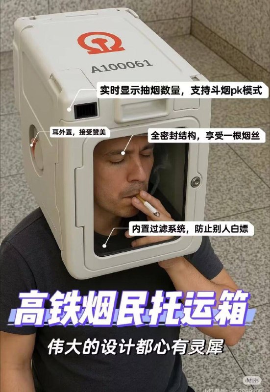 HeHeDa: jandan.net/t/6141124OO: 143 XX: 16蛋友24cd68b9378e: 星空清理者里有个人吸烟室，也就一个厕所大小OO: 22, XX: 0ron: 不用伸手，直接内置弹舱，自动燃烧，空气内循环就行，德国以前有专业做这种东西的OO: 8, XX: 0