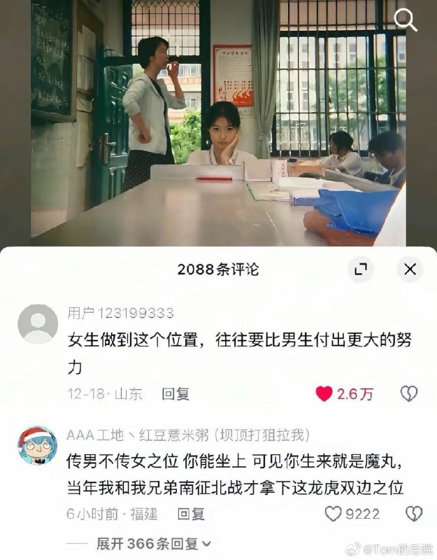杯面骑士: 