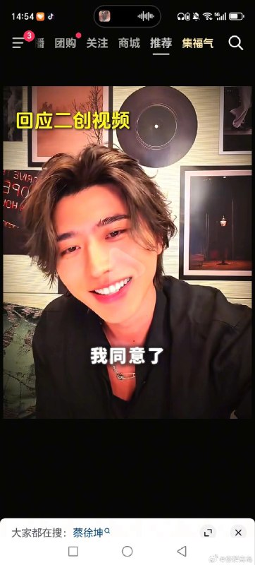 杯面骑士: 