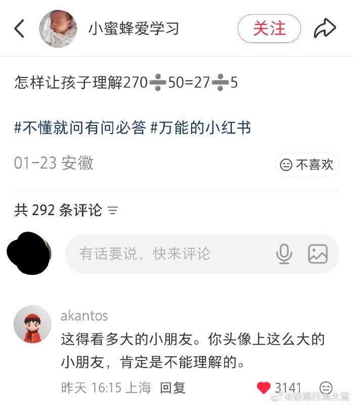 浮华暂借问: 