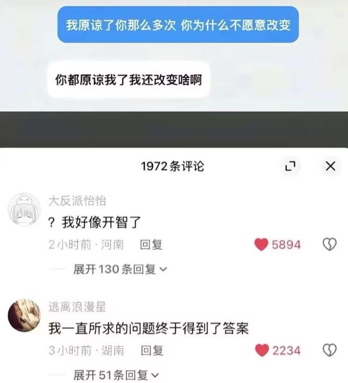 咩咩熊: jandan.net/t/6129485OO: 151 XX: 3Bigboobs: 生活博弈论OO: 8, XX: 0