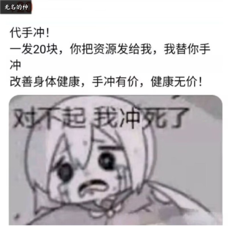 HeHeDa: 