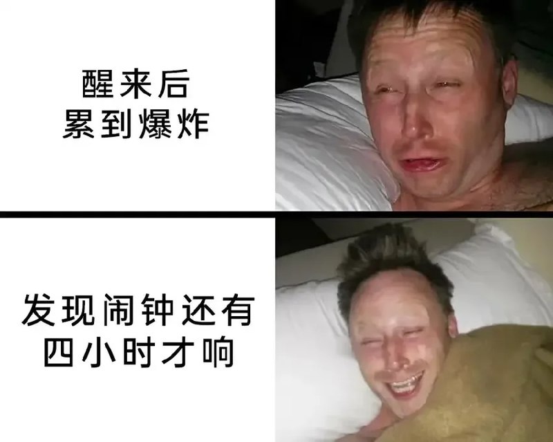 HeHeDa: jandan.net/t/6138397OO: 99 XX: 3阿菇: 这剩下四小时也睡不好了OO: 30, XX: 1