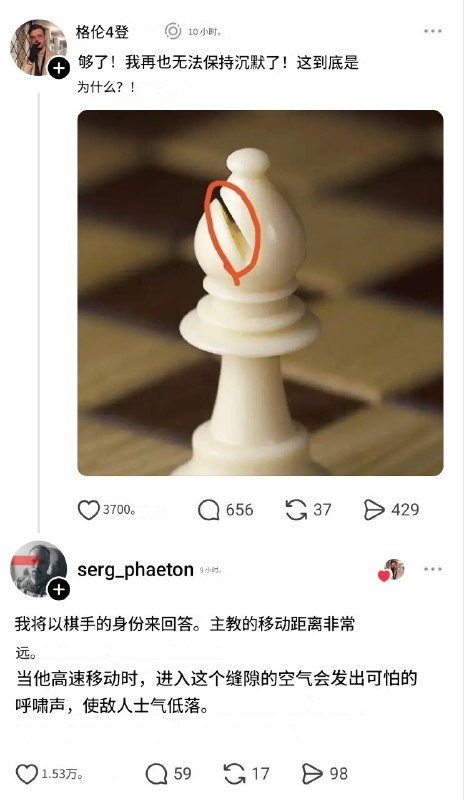 HeHeDa: 