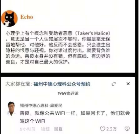 咩咩熊: jandan.net/t/6139077OO: 108 XX: 12蛋友24d7186db59c: 蛋友170609159e8d2 收费骂是应该的，这是契约思维OO: 34, XX: 1康师博: JIN我们也有句话叫论迹不论心，你现在给我一百万，别说我是你实现自我满足的工具了，你心里把我当成♥努力 我都没意见OO: 9, XX: 1