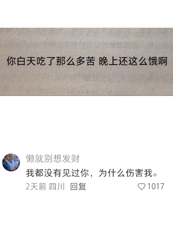 多吃薯条: jandan.net/t/6129735OO: 137 XX: 4飞过回忆: 说明没营养，OO: 6, XX: 0