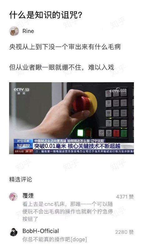 非必要不中出: 
