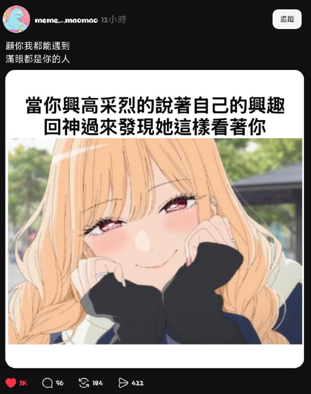 嗷嗷嗷: 