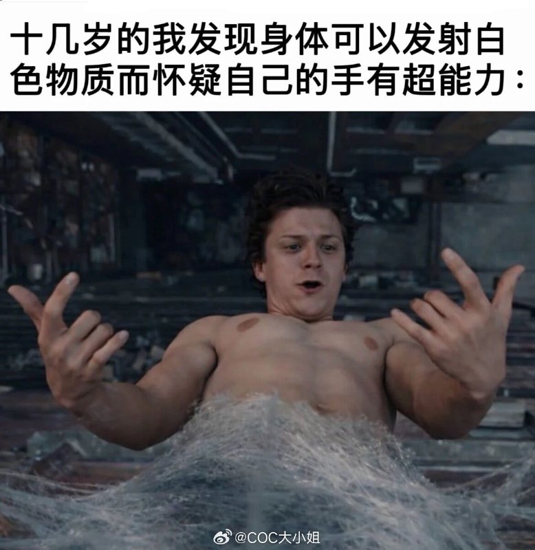 杯面骑士: jandan.net/t/6128535OO: 98 XX: 16龙卷云玩家: 然后就发现手也可以帮别人发射，超能力更强了呢OO: 17, XX: 1