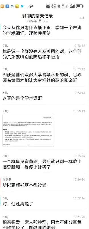 杯面骑士: 